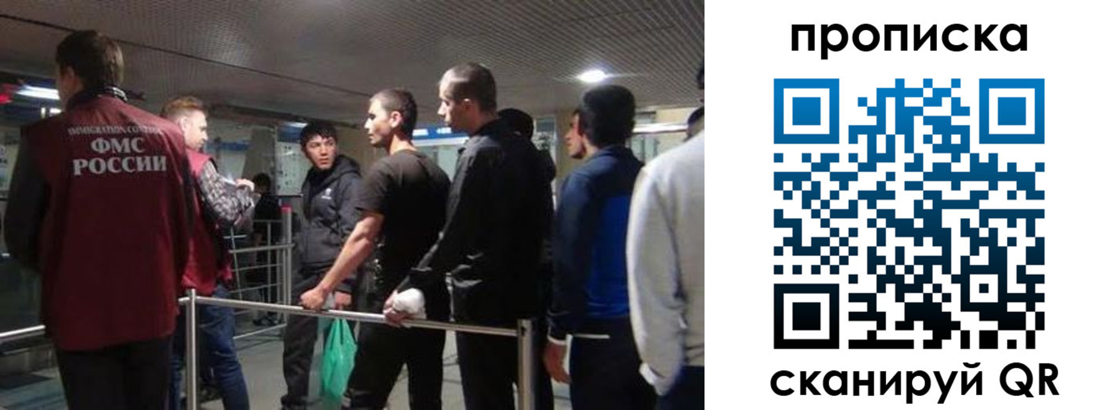 прописка для школы в Майкопе