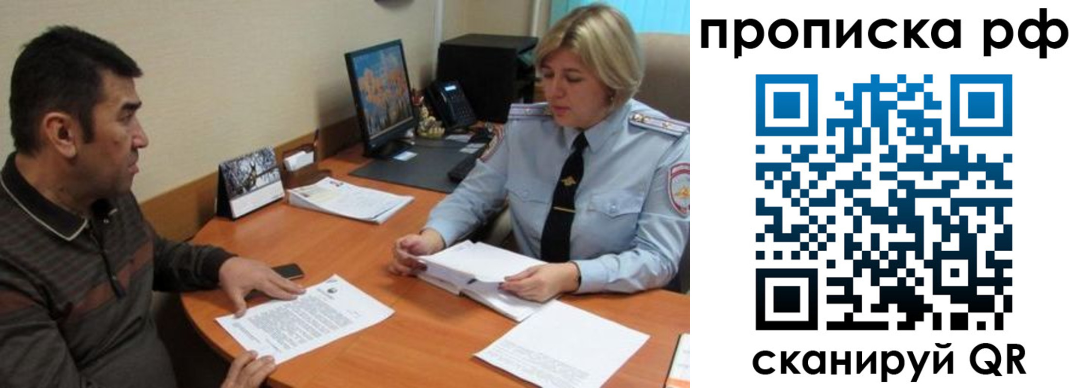 временная регистрация адрес в Майкопе