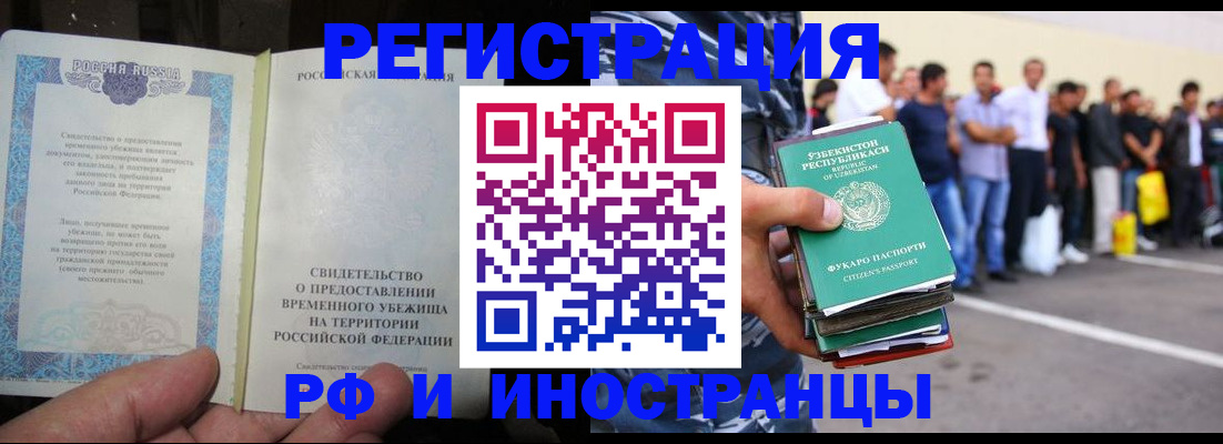 пропишу в квартире в Майкопе